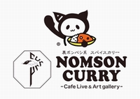 NOMSON CURRYロゴ