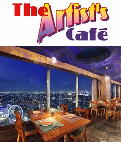 カルローズメニューが楽しめるお店をご紹介　東京ドームホテル43F「アーティスト カフェ」