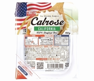 カリフォルニア産「カルローズ米パックご飯」登場！国内のCOSTCO全店にて7月3日より販売開始