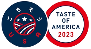 アメリカの食文化を楽しむフードイベント「TASTE OF AMERICA 2023」4/3(月)～16日(日)開催